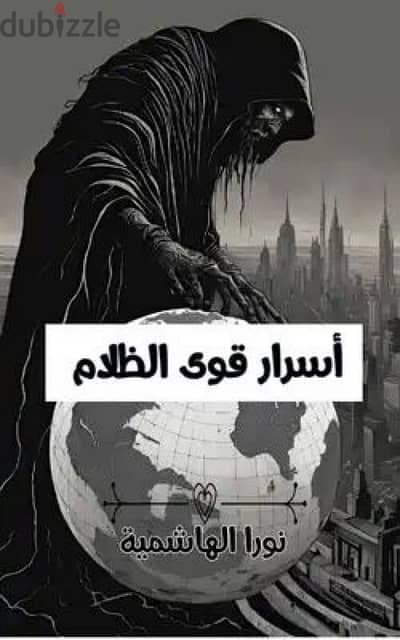 كتب تحليل ونظريات للبيع