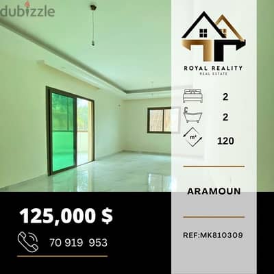 apartments for sale in aaramoun - شقق للبيع في عرمون