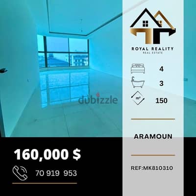 apartments for sale in aaramoun - شقق للبيع في عرمون