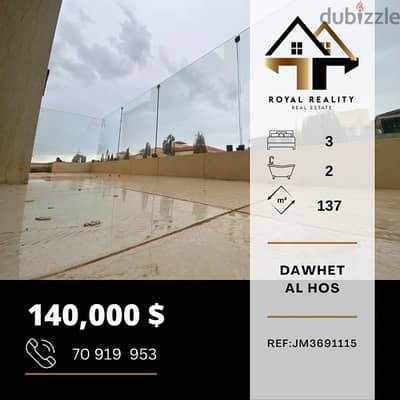 apartments for sale in dawhet el hoss - شقق للبيع في دوحة الحص