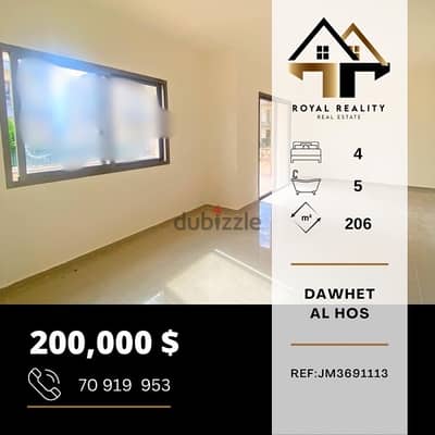 apartments for sale in dawhet el hoss - شقق للبيع في دوحة الحص