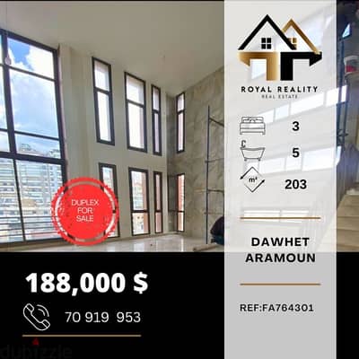 duplex apartments for sale in aaramoun - شقق للبيع في عرمون