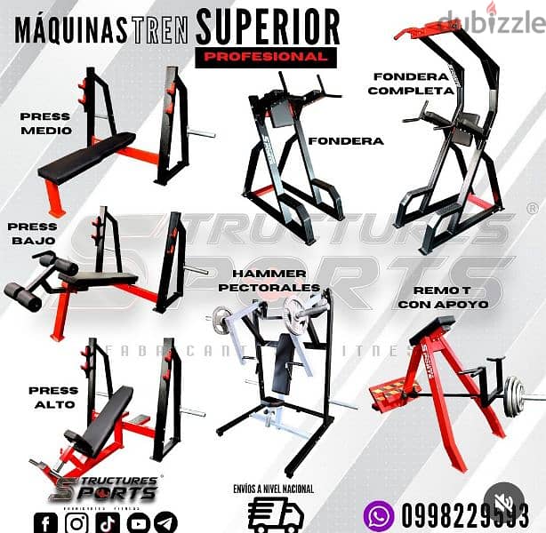 Home and Gym Equipment New & Used  03027072 GEO SPORT معدات رياضية 6