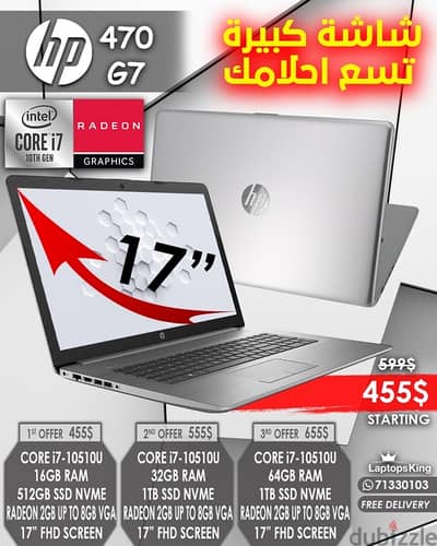 Hp 470 G7 CORE i7-10510U RADEON 2GB UP TO 8GB 17” FHD LAPTOP