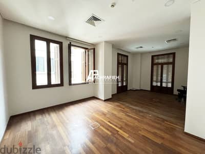 Office For Rent in Downtown - مكتب للأجار في وسط بيروت