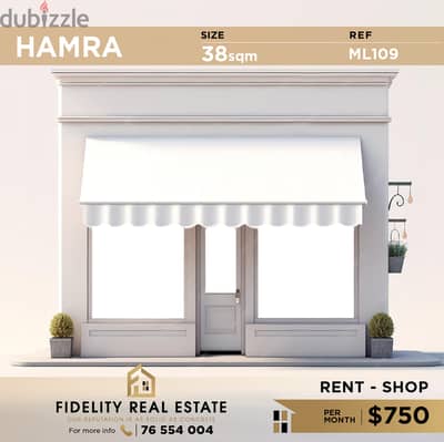 Shop for rent in Hamra ML109 محل للايجار  في الحمرا