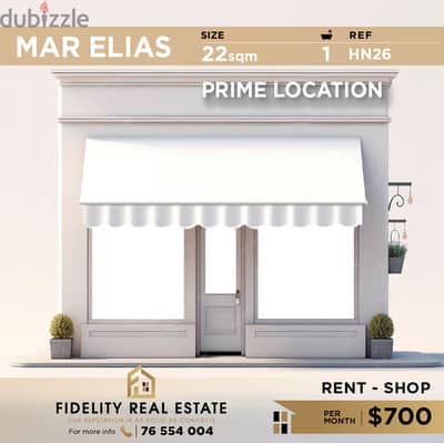 Shop for rent in Mar Elias HN26 محل تجاري للإيجا ر في مار الياس