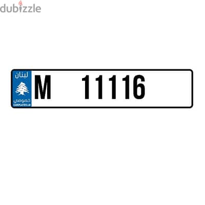 11116 M