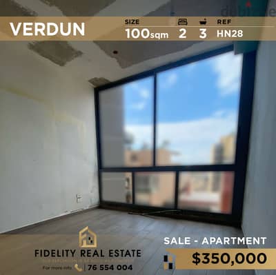 Apartment for sale in Verdun HN28 شقة للبيع في فردان