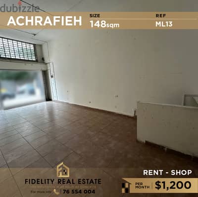 Shop for rent in Achrafieh ML13 للإيجار في الأشرفية