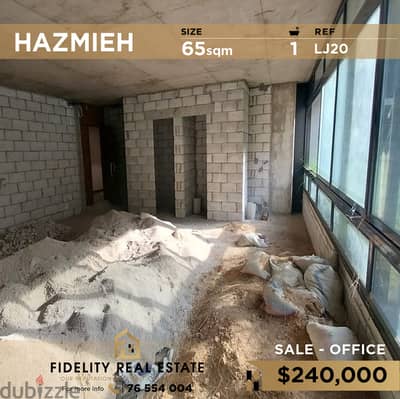 Office for sale in Hazmieh LJ20 للبيع في الحازمية