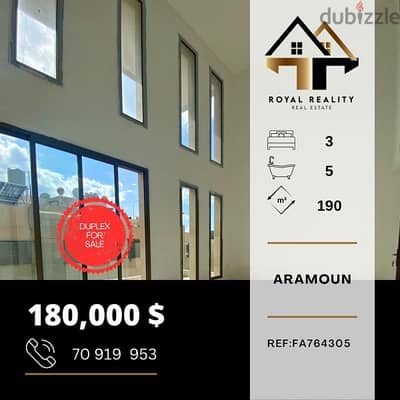 duplex apartments for sale in aaramoun - شقق للبيع في عرمون