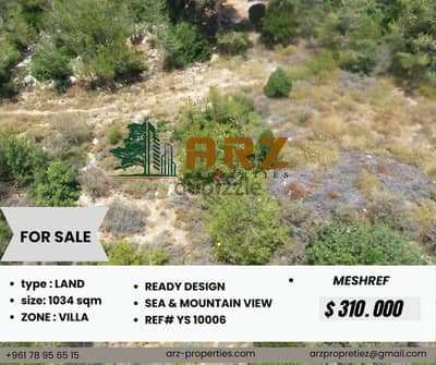 1034 SQM  LAND IN MECHREF FOR SALE