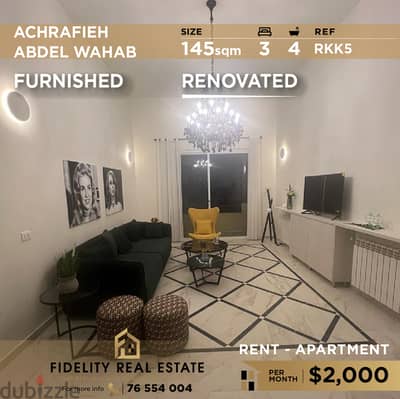 Apartment for rent in Abdel Wahab RKK5 شقة للإيجار في عبد الوهاب