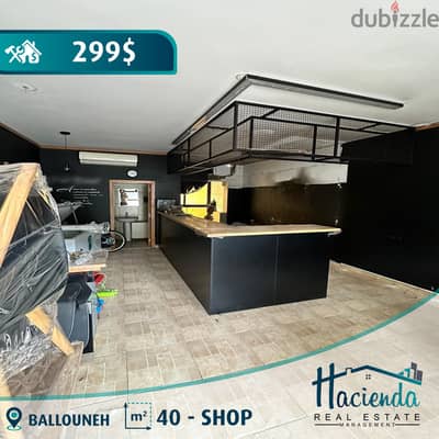 Shop For Rent In Ballouneh