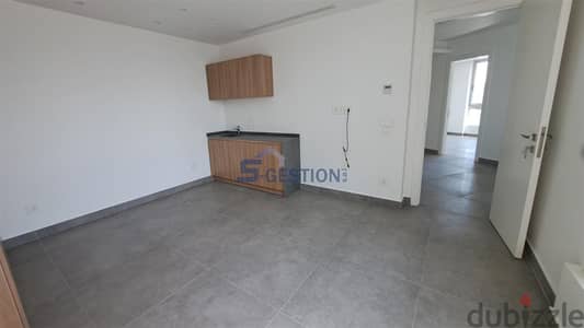 Office For Rent In Achrafieh | مكتب للإيجار في الأشرفية