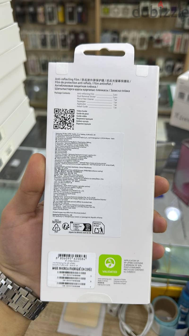 Samsung Galaxy z fold 6 anti-reflecting film 1