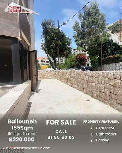 Apartment for sale in Ballouneh شقة للبيع في بلونة