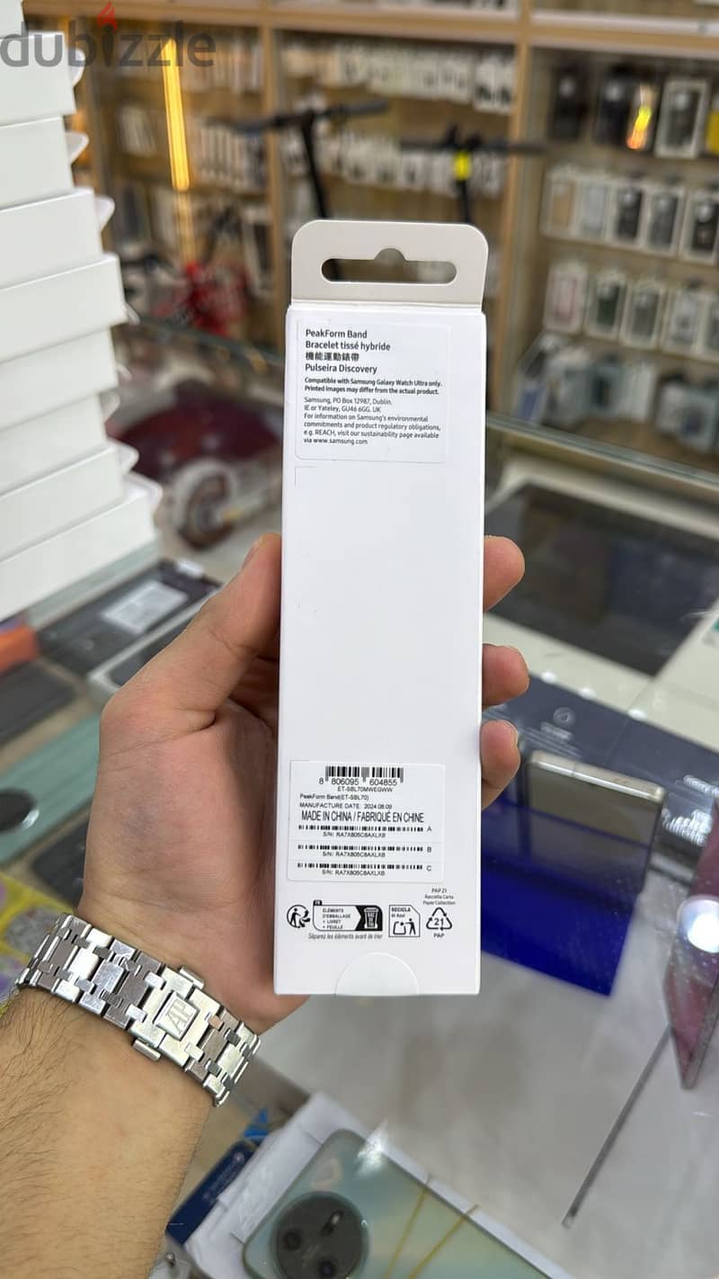 Samsung Galaxy watch ultra peakform band white sand 1