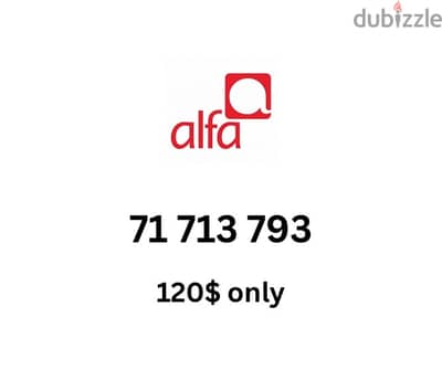 Alfa special sim card numbers