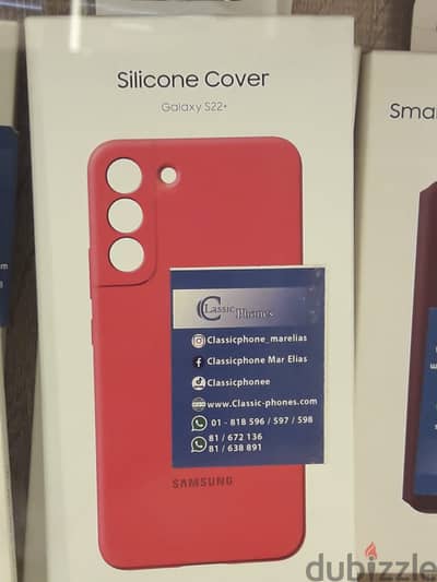 silicone cover s22 plus + samsung