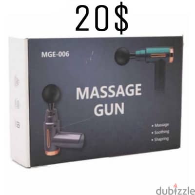 massage gun