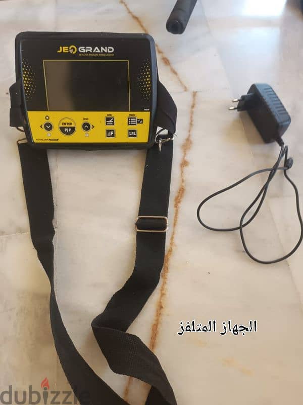 gold detector جهاز الكشف عن الذهب 6