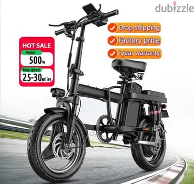 Electric bike 2025