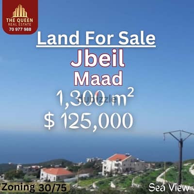 land in jbeil sea view for sale في جبيل ارض للبيع سعر رائع