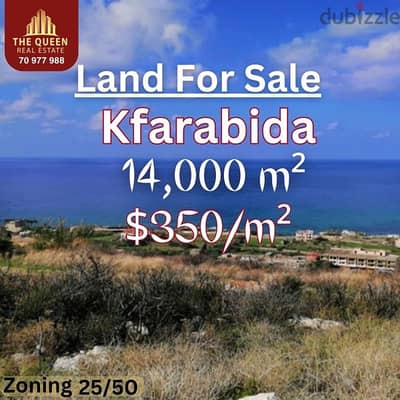 Land for Sale in Kafr Abida batroun أرض مميزة للبيع في كفر عبيدا