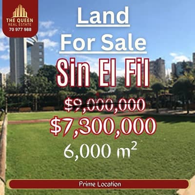 Land for Sale in Sin El Fil  prime location  أرض للبيع في سن الفيل