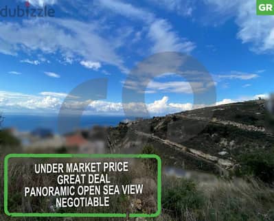 Under market price- unique land -Prime location- Halat REF#GR117889