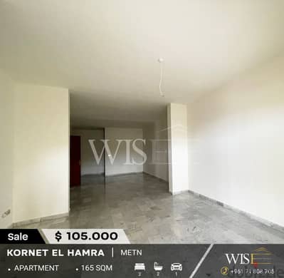 165 SQM Apartment with terrace for SALE in Kornet El Hamra!