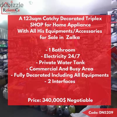 Equiped triplex shop in Zalka محل تجاري مجهز بثلاث طوابق في الزلقا