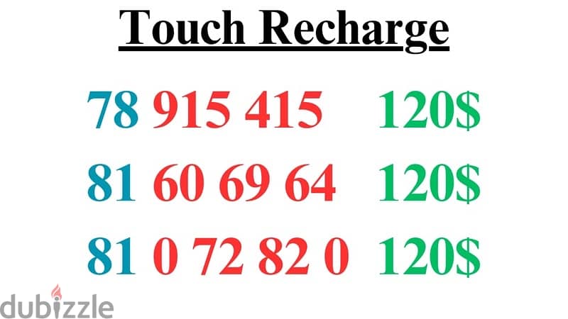 رقم مميز Mtc فقط بي ١٢٠$ يوجد توصيل لكل لبنان 0
