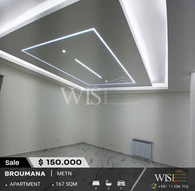 167 SQM Apartment with terrace for SALE in Ouyoun -Broumana!