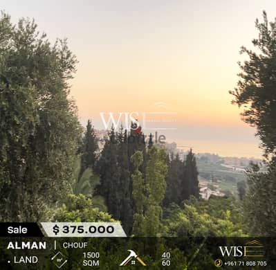 Prime 1500 SQM Land for SALE in Alman- El Chouf!