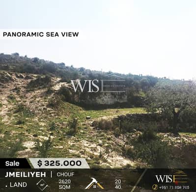 Prime 2620 SQM Land for SALE in  Jmeiliyeh - El Chouf!