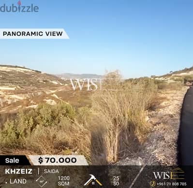 Prime 1200 SQM Land for SALE in  Saida - Khzeiz!