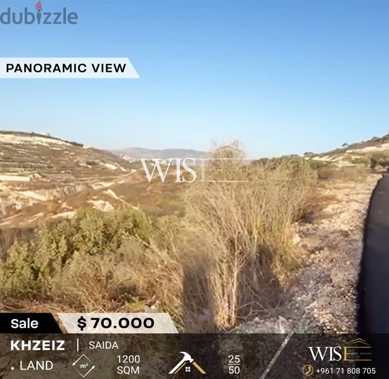 Prime 1200 SQM Land for SALE in  Saida - Khzeiz! 0