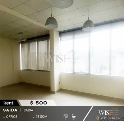 45 SQM office or clinic for RENT in Saida!