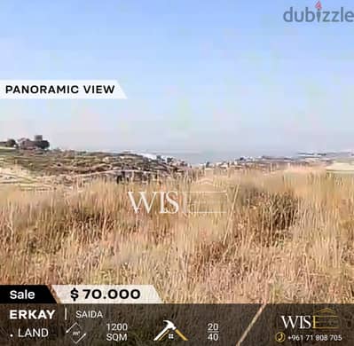 Prime 1200 SQM Land for SALE in Saida - Erkay!