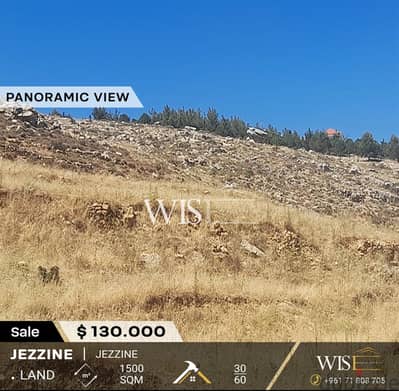 Prime 1500 SQM Land for SALE in Jezzine !