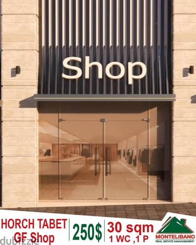 30 sqm Shop for Rent in Horch Tabet - Sin El Fil with street view !!!