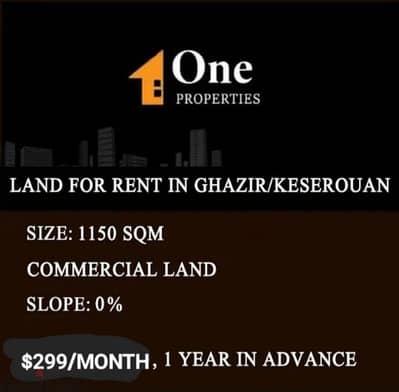 COMMERCIAL LAND FOR RENT in GHAZIR/KESEROUAN.