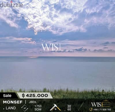 Prime 1753 SQM Land for SALE in Monsef-Jbeil!