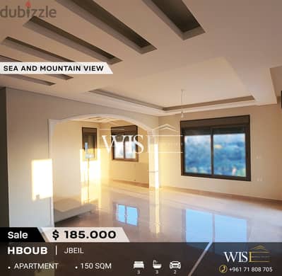 150 SQM Apartment for SALE in Hboub-Jbeil!