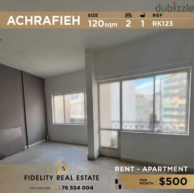 Apartment for rent in Achrafieh RK123 شقة للإيجار في الأشرفية