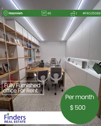 Office for rent in Hazmieh! مكتب للإيجار في الحازمية