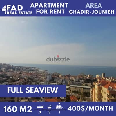 Apartment For Rent in Ghadir Jounieh شقة للايجار في غادير جونية